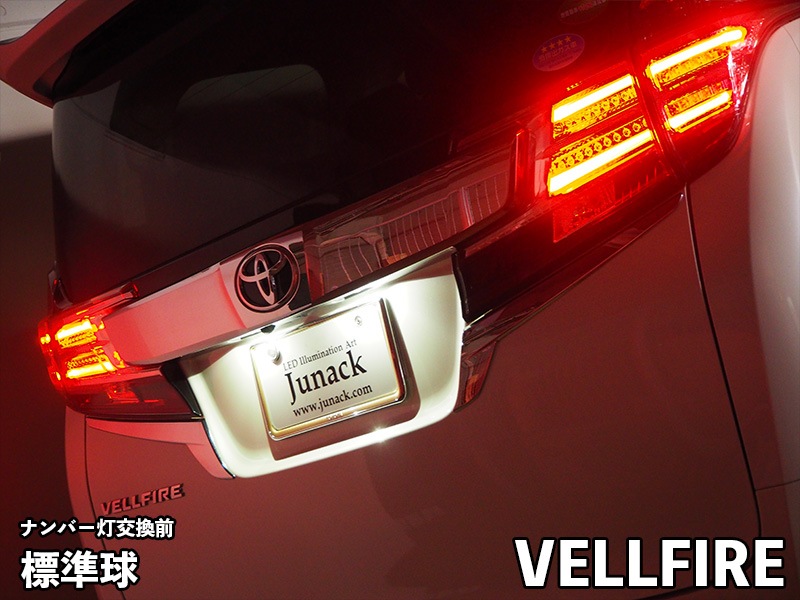 LEDトランスナンバー【LTN-TY01】