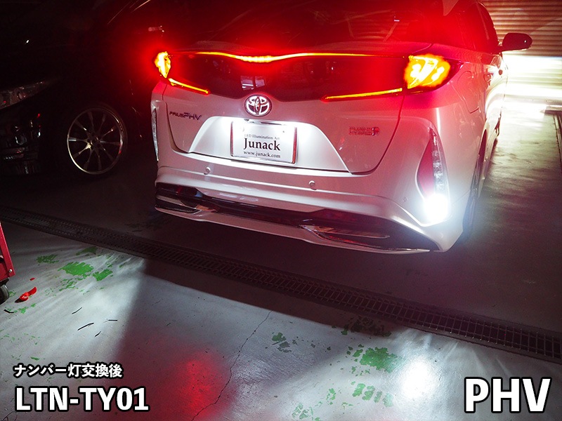 LEDトランスナンバー【LTN-TY01】