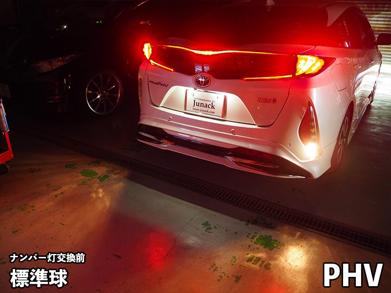 LEDトランスナンバー【LTN-TY01】