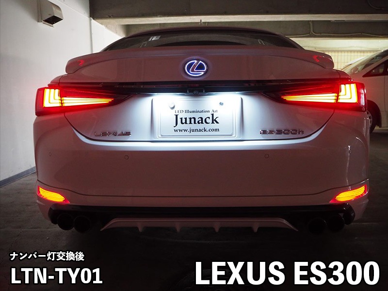 LEDトランスナンバー【LTN-TY01】