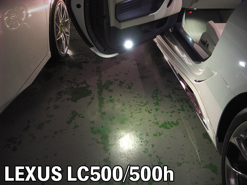 LEDドアランプ 純正LED交換タイプ 【DLT-#】シリーズ