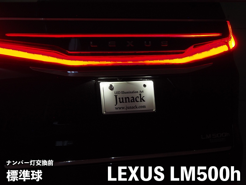 LEDトランスナンバー【LTN-TY02】