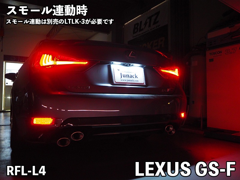 キット込RG250/350(4L3) 初期型☆流れるLEDユニット☆超爆光45発 キット込RG250/350(4L3) 初期型☆流れるLEDユニット☆超爆光45発