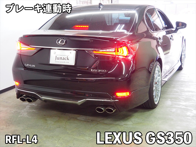 キット込RG250/350(4L3) 初期型☆流れるLEDユニット☆超爆光45発 キット込RG250/350(4L3) 初期型☆流れるLEDユニット☆超爆光45発