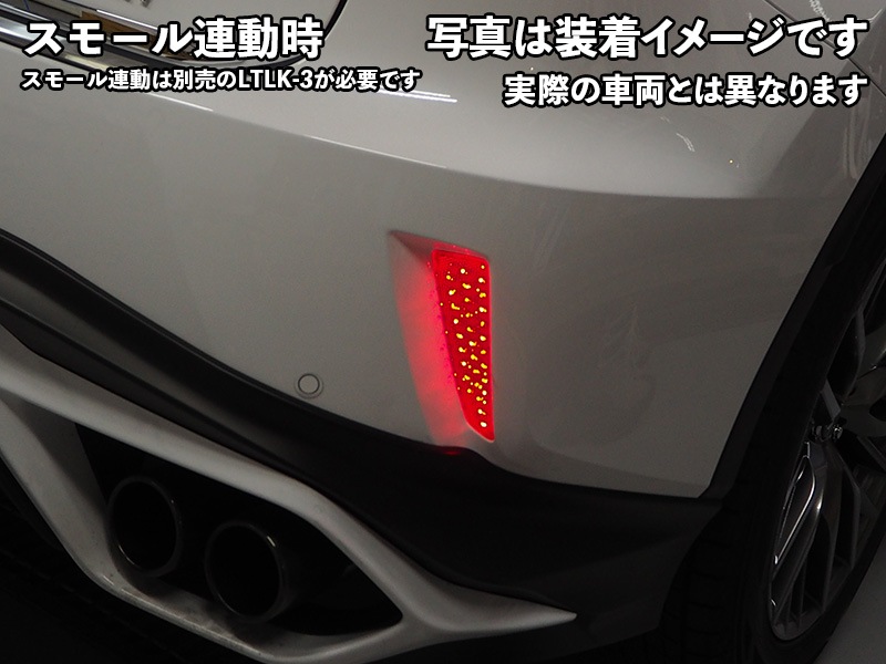 LEDリフレクター LS460/LS460L/LS600h/LS600hL【RFL-L5】