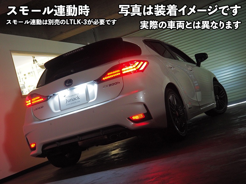 LEDリフレクター LS460/LS460L/LS600h/LS600hL【RFL-L5】