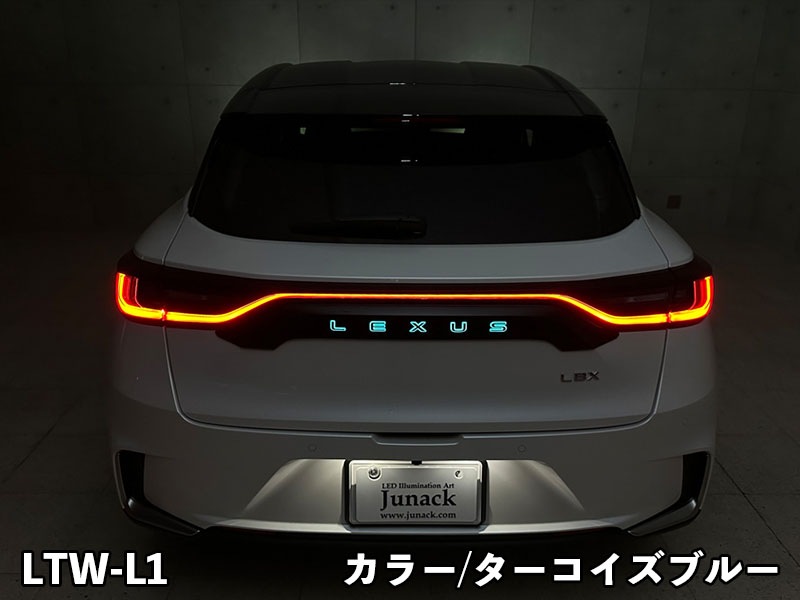 LEDトランスワードイルミネーション for LEXUS LBX<br>【LTW-L1#】
