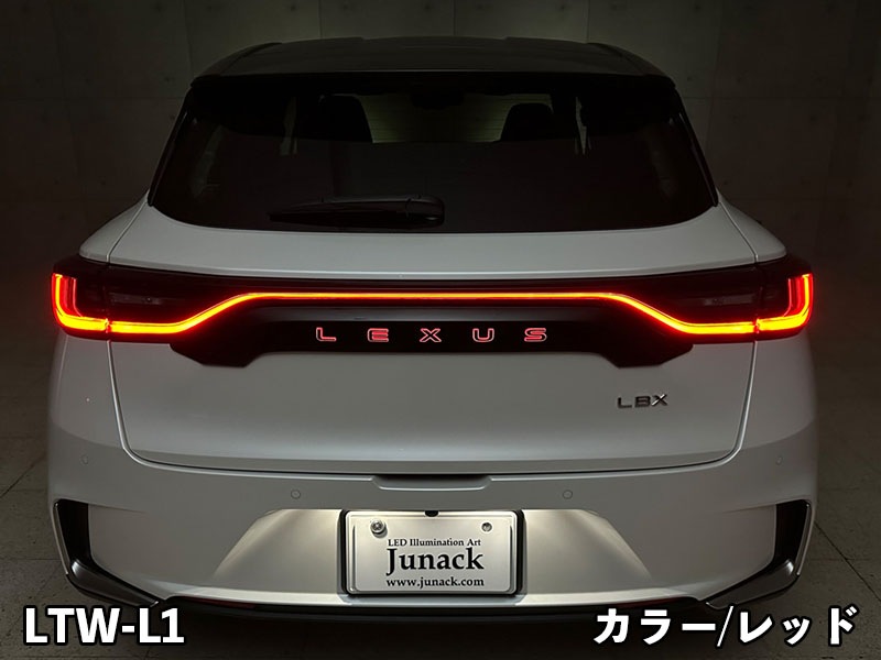 LEDトランスワードイルミネーション for LEXUS LBX<br>【LTW-L1#】