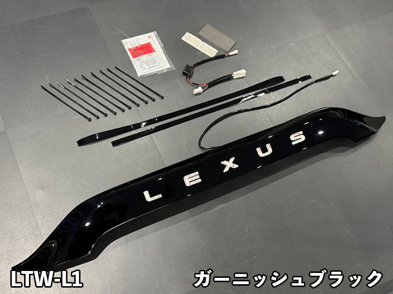 LEDトランスワードイルミネーション for LEXUS LBX<br>【LTW-L1#】