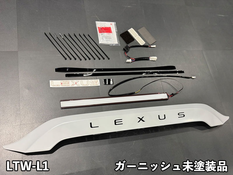 LEDトランスワードイルミネーション for LEXUS LBX<br>【LTW-L1#】