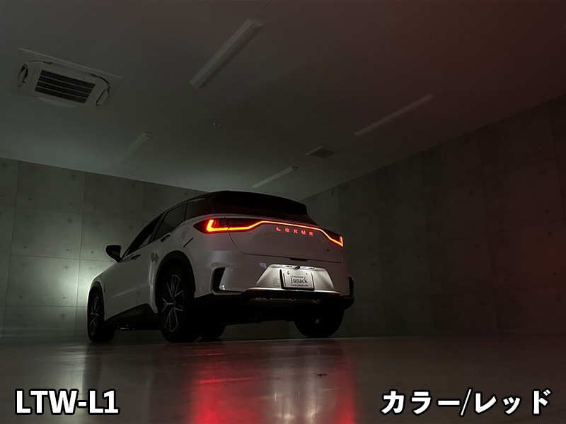 LEDトランスワードイルミネーション for LEXUS LBX【LTW-L1#】