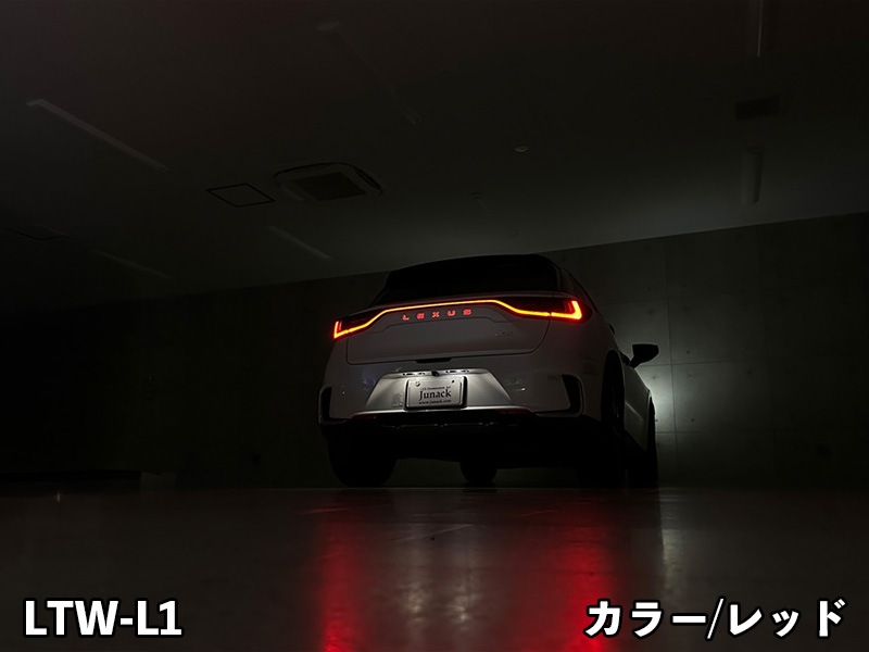 LEDトランスワードイルミネーション for LEXUS LBX【LTW-L1#】