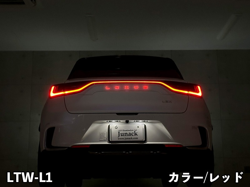 LEDトランスワードイルミネーション for LEXUS LBX【LTW-L1#】