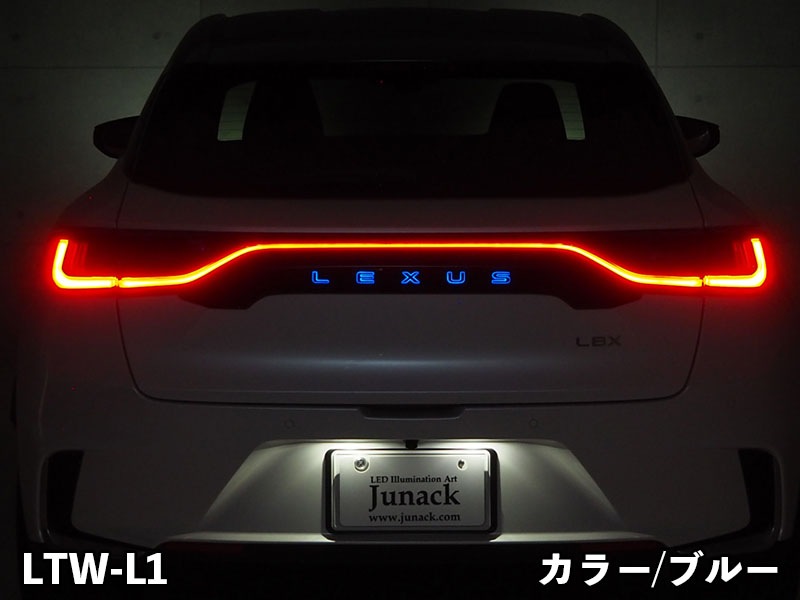 LEDトランスワードイルミネーション for LEXUS LBX<br>【LTW-L1#】