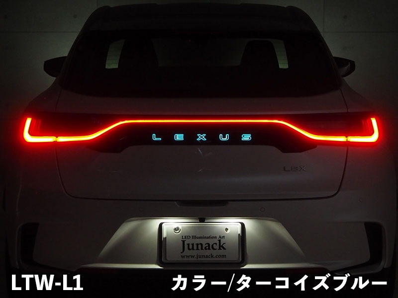 LEDトランスワードイルミネーション for LEXUS LBX<br>【LTW-L1#】