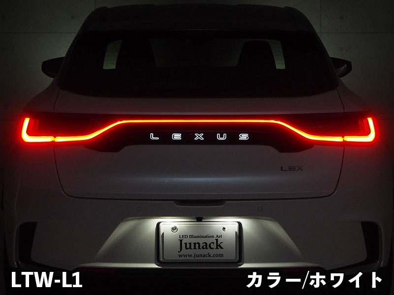 LEDトランスワードイルミネーション for LEXUS LBX<br>【LTW-L1#】