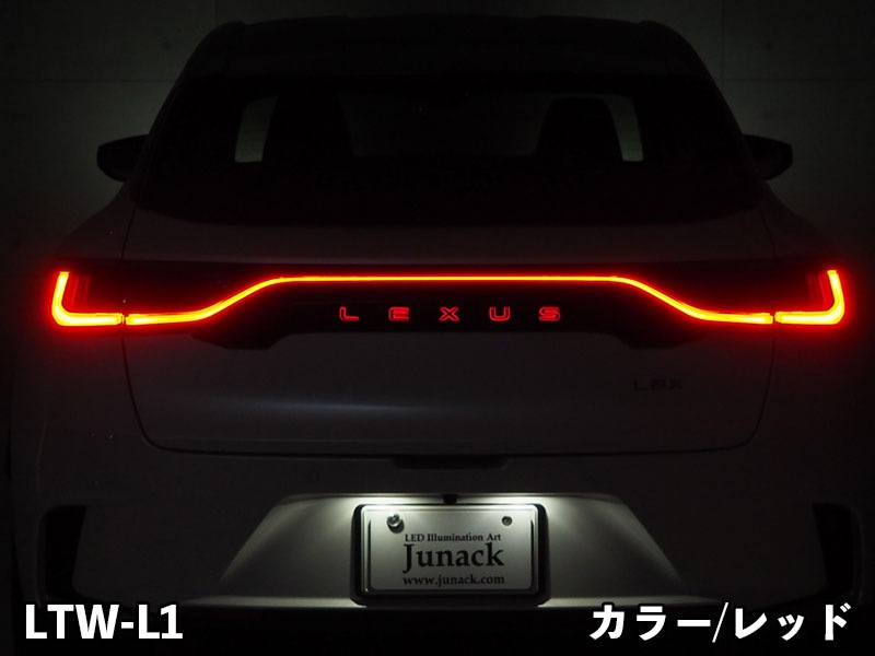 LEDトランスワードイルミネーション for LEXUS LBX<br>【LTW-L1#】