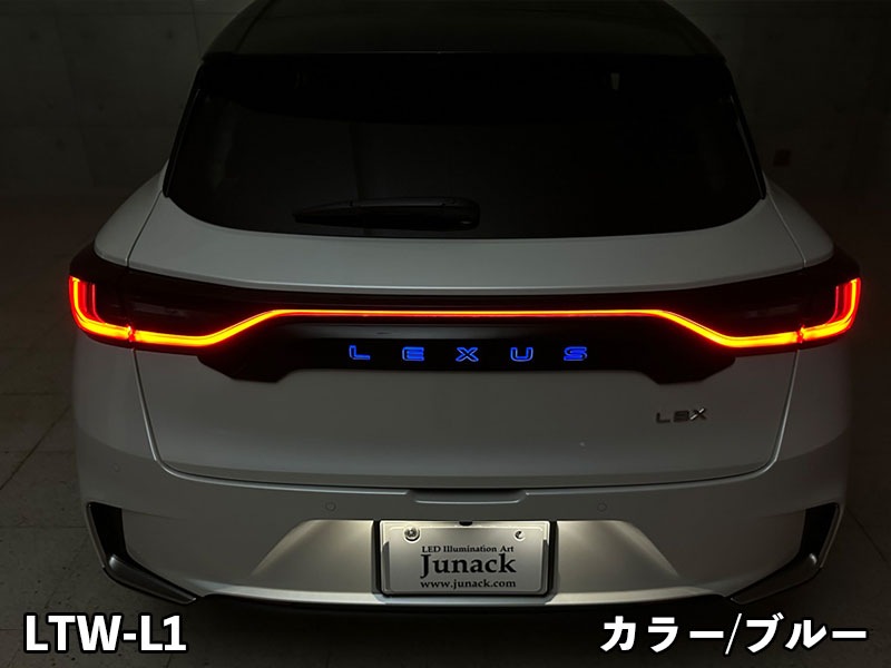 LEDトランスワードイルミネーション for LEXUS LBX<br>【LTW-L1#】