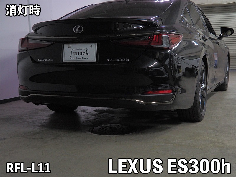 Junack LEDリフレクター LEXUS-RE-L11 2個セット Junack ジュナック LEDリフレクター RFL-L11 LEXUS ES300h