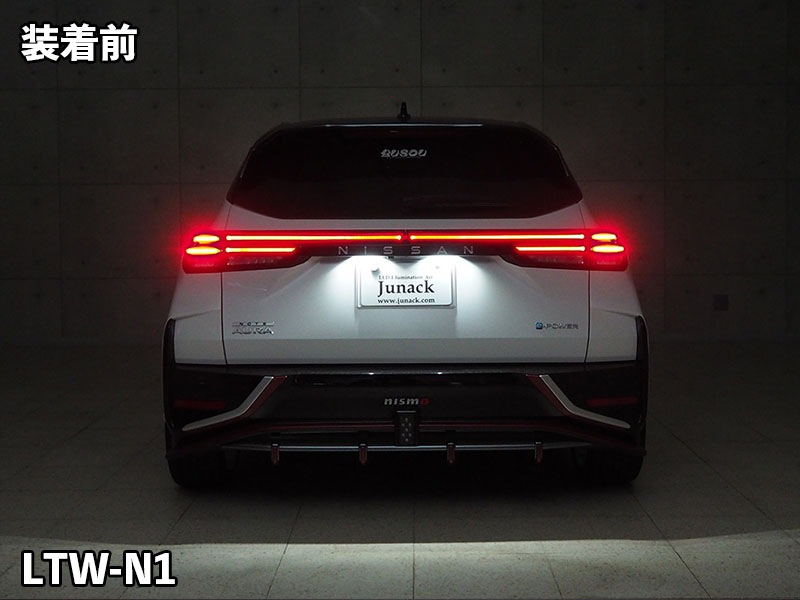 LEDトランスワードイルミネーション for NISSAN E13ノート【LTW-N1】