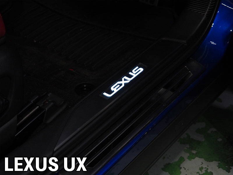 LEXUS UX LEDスカッフプレート【現品加工】