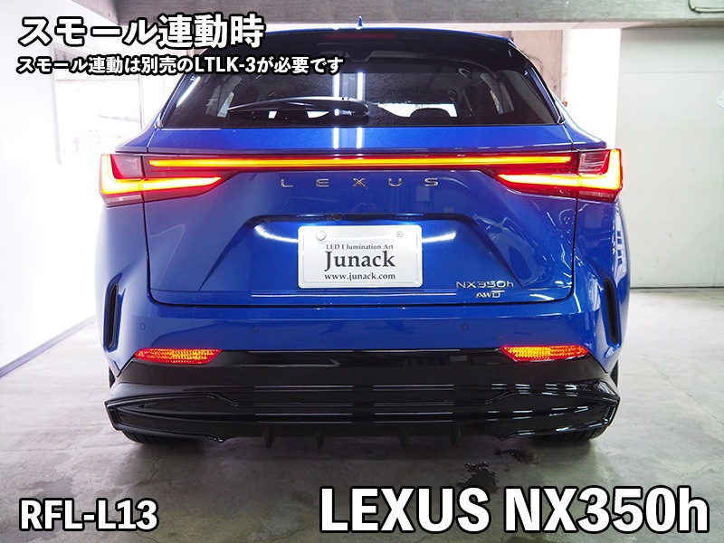 Junack LEDリフレクター LEXUS-RE-L11 2個セット Junack ジュナック LEDリフレクター RFL-L11 LEXUS ES300h