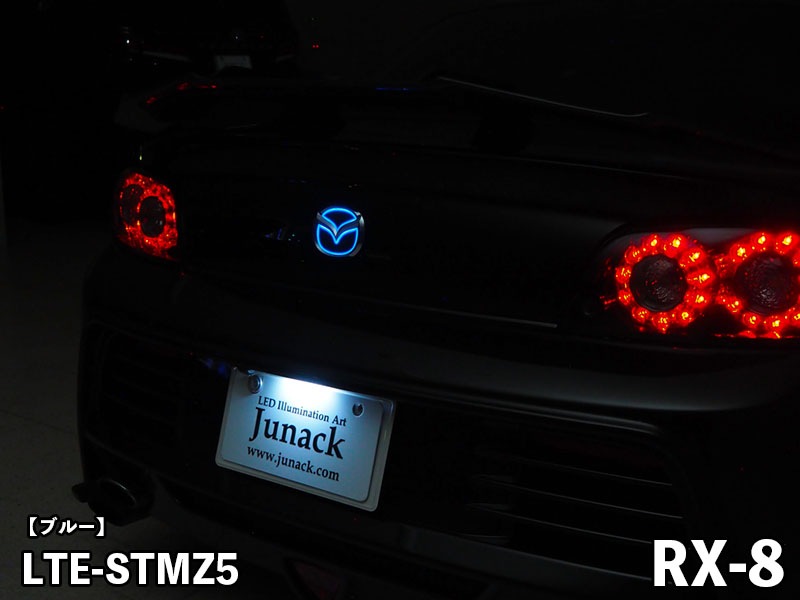 LEDトランスエンブレム ST for MAZDA RX-8【LTE-STMZ5#】