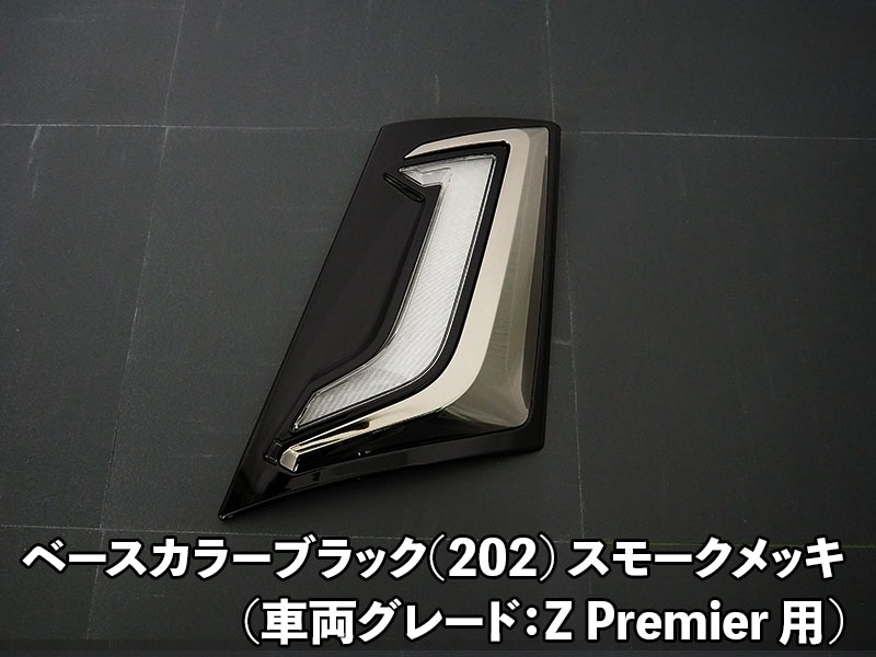 モデリスタ シグネチャーイルミブレード 40系ヴェルファイア