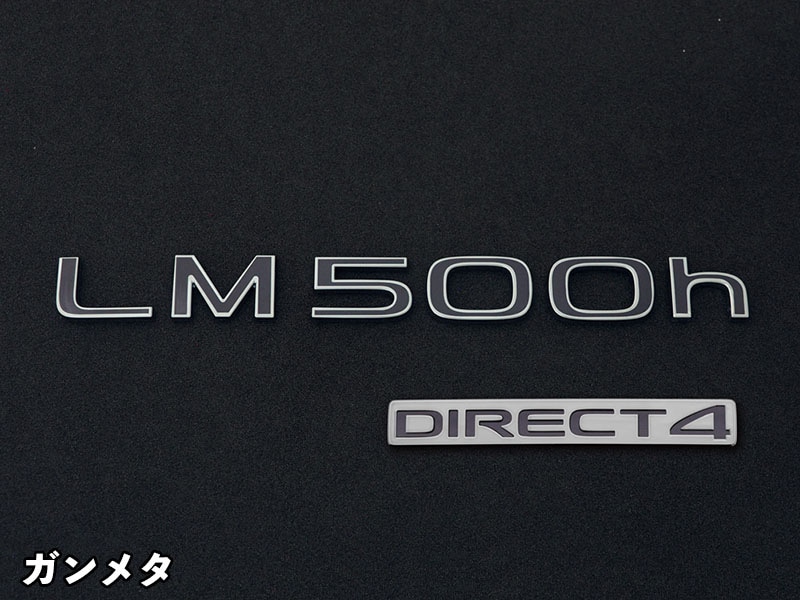 クロマティックエンブレム for LEXUS LM