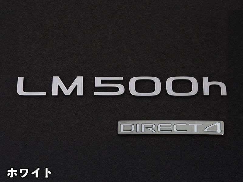 クロマティックエンブレム for LEXUS LM