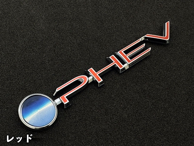 クロマティックエンブレム for TOYOTA ヴェルファイア