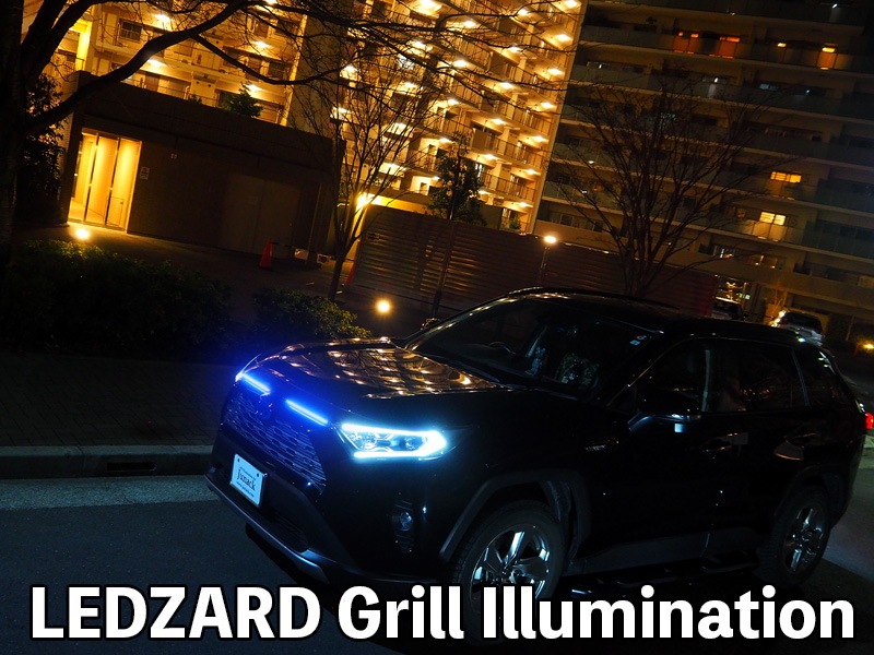 LEDZARD グリルイルミネーション for トヨタ RAV4【LZR-GI-T1#】