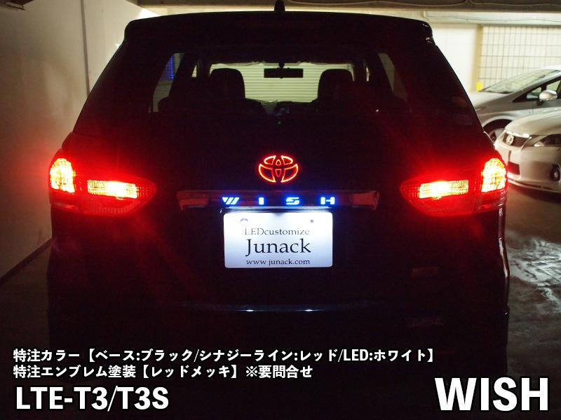 LEDトランスエンブレム【LTE-T3】（スリムライン）