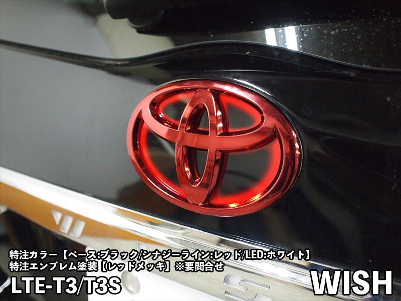 LEDトランスエンブレム【LTE-T3】（スリムライン）