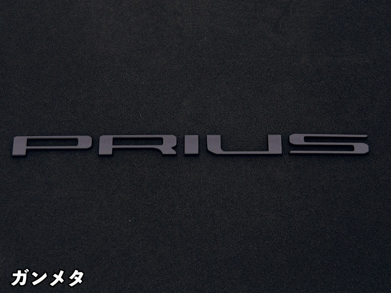 クロマティックエンブレム for TOYOTA プリウス