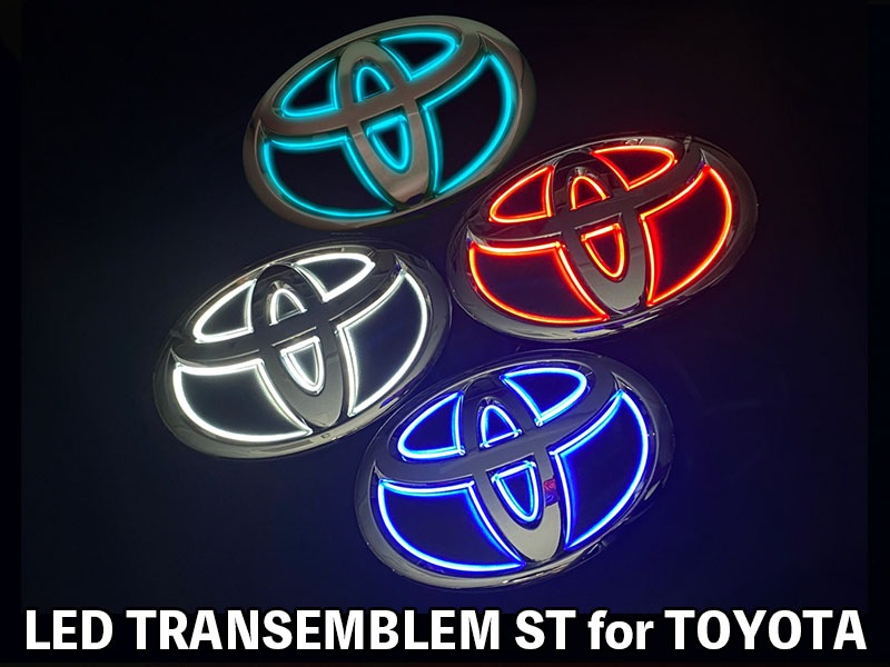 LEDトランスエンブレム ST for TOYOTA【LTE-STT12#】
