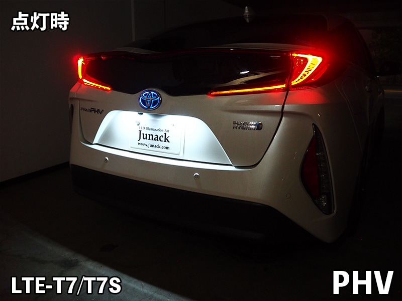 LEDトランスエンブレム【LTE-T7S】(シナジーライン)