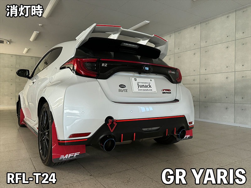 【 LEDMATICS 】 GRヤリス 純正加工LEDリフレクター T16-40 GXPA16 MXPA12 GRヤリス 純正加工LEDリフレクター T16-402327