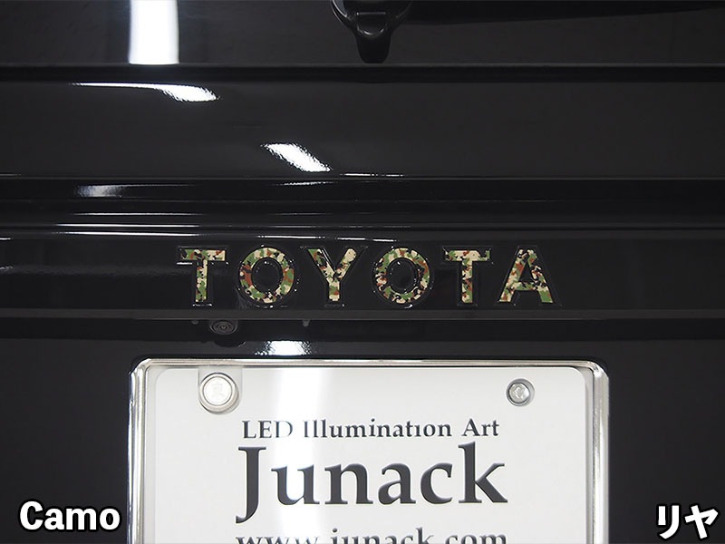 クロマティックシールド<br>for TOYOTA ランドクルーザー250