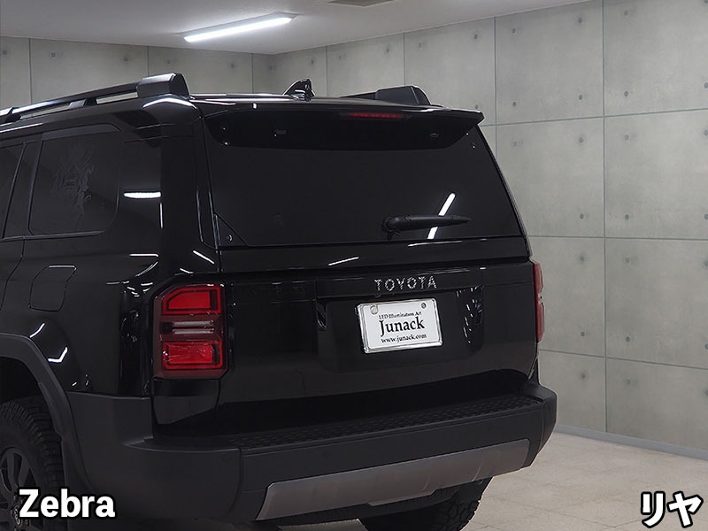 クロマティックシールド<br>for TOYOTA ランドクルーザー250