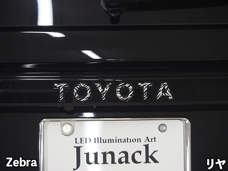 クロマティックシールド<br>for TOYOTA ランドクルーザー250