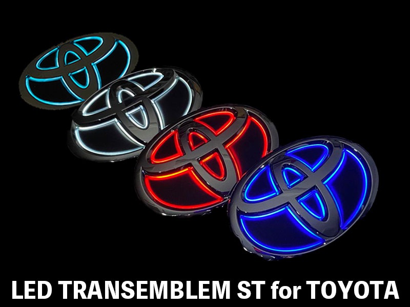 LEDトランスエンブレム ST for TOYOTA【LTE-STT20#】