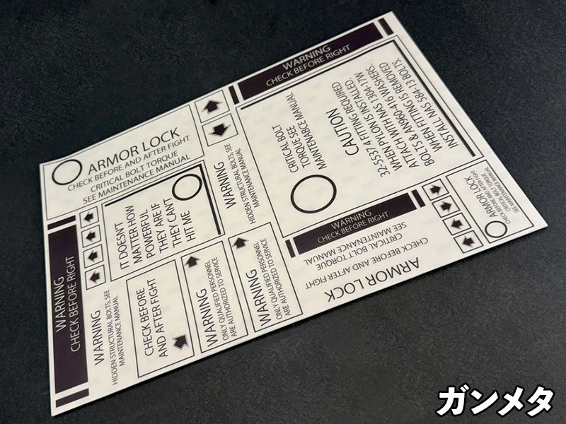 クロマティックデカール