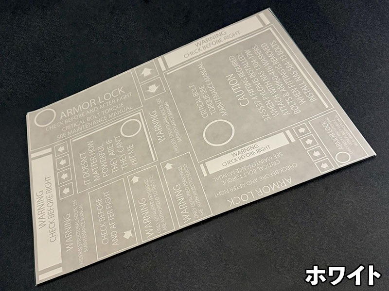 クロマティックデカール