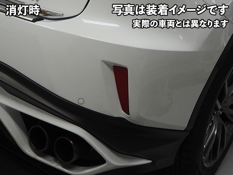 LEDリフレクター LEXUS IS【RFL-L16】