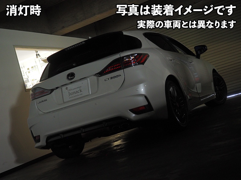 LEDリフレクター LEXUS IS【RFL-L16】