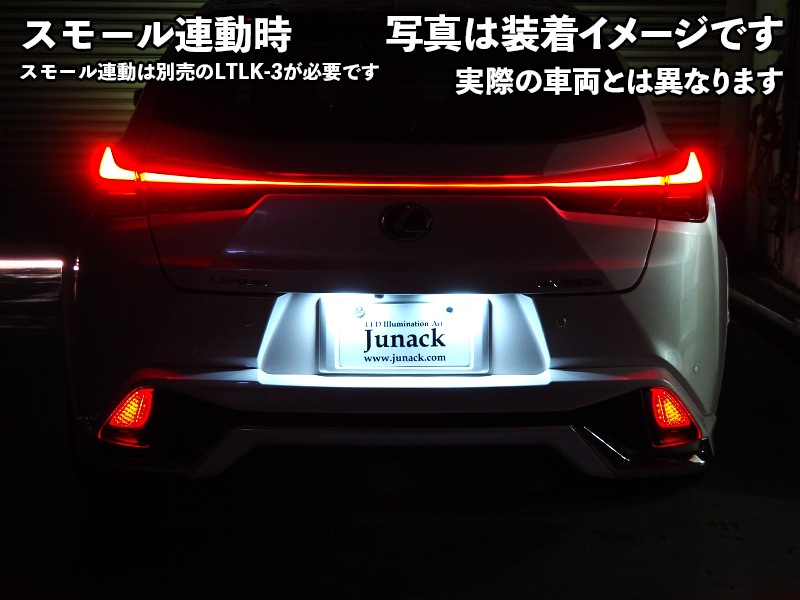 LEDリフレクター LEXUS IS【RFL-L16】