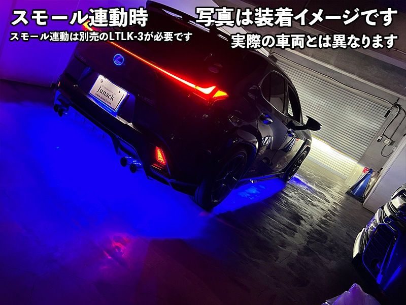LEDリフレクター LEXUS IS【RFL-L16】