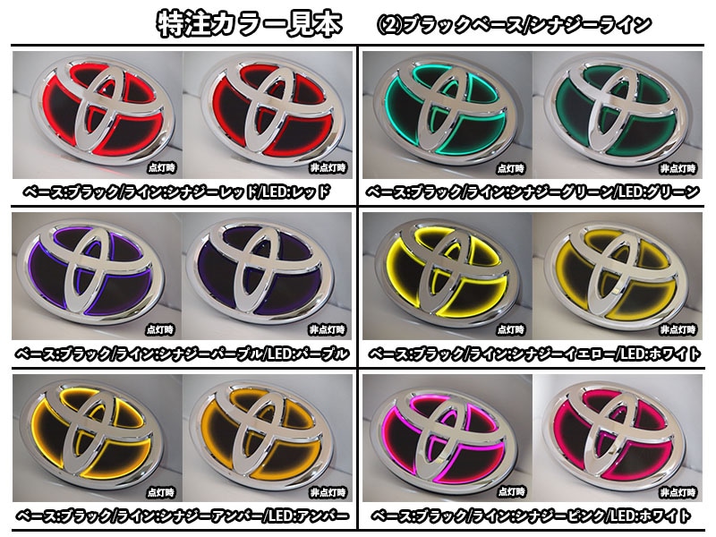 トヨタTE27 25系 トランクリッド上のエンブレム 楽天市場