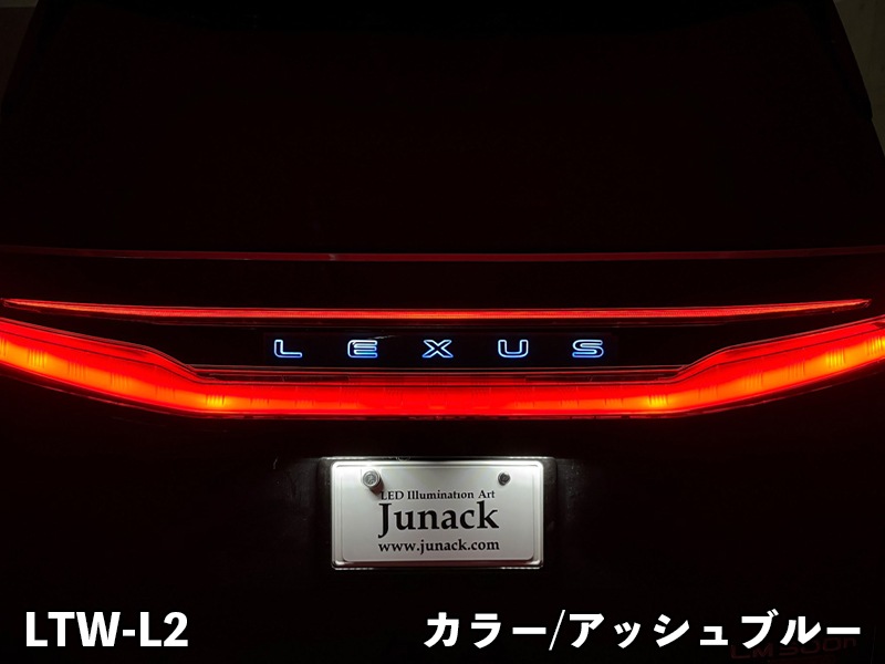 LEDトランスワードイルミネーション for LEXUS LM500h<br>【LTW-L2#】